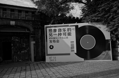 三个独立音乐人的故事